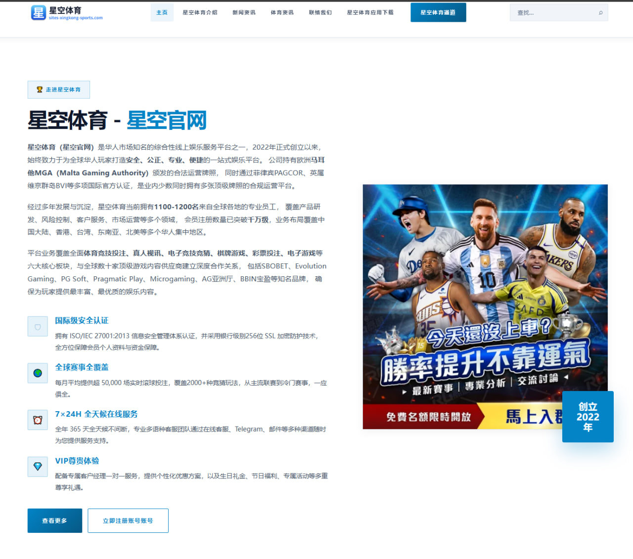 瓜迪奥拉考虑引进维尔茨曼城中场重建计划全面曝光